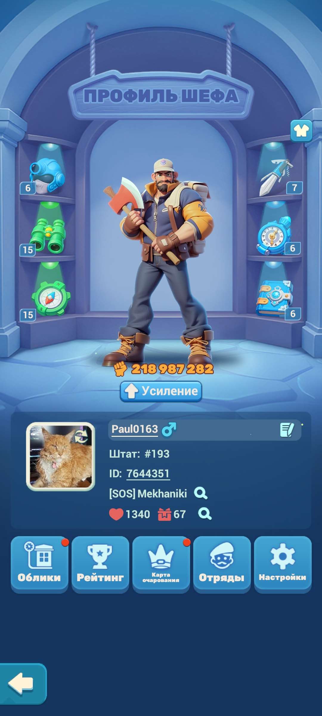 продажа аккаунта к игре Tiles Survive!